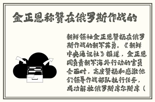 黑土脚法腿法娴熟出处